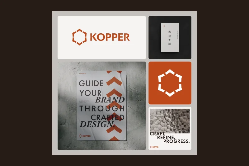 ブランドデザイン制作事例:KOPPER