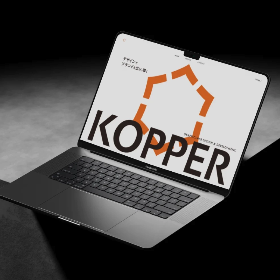 ウェブデザイン制作事例:KOPPERウェブサイト